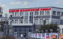 alchevsk