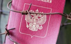 Паспорт РФ