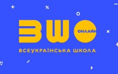 Всеукраинская школа онлайн, Михаил Федоров, Вторжение России в Украину