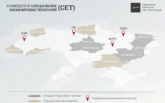 razmeshhenie-spetsialnyih-ekonomicheskih-territoriy-v-ukraine