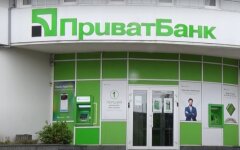 ПриватБанк