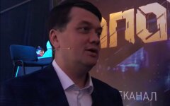 председатель Верховной Рады Украины Дмитрий Разумков