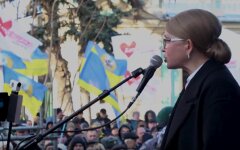 Тимошенко мітинг2