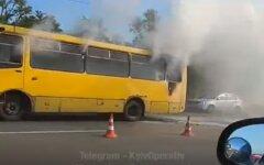 пожар
