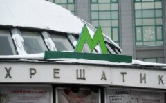 metro-kreshhatik