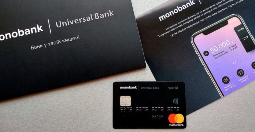monobank закрывает популярный вид карт