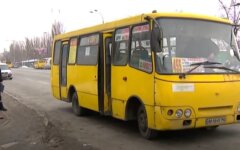 Цены на проезд