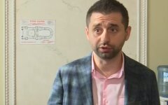 арахамия 23,01