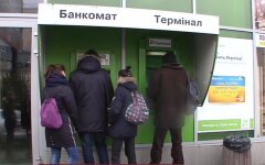 IntelExpress, ПриватБанк, международные денежные переводы