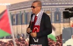 Реджеп Эрдоган