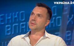 Алексей Арестович, ткг по донбассу, путин, война на донбассе