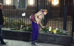 посольство рф