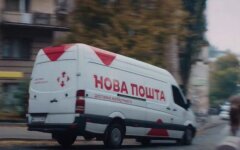 Новая почта