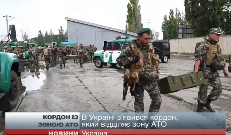 граница на Востоке