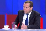 Замглавы Совета безопасности РФ Дмитрий Медведев, ядерное оружие, агрессия россии
