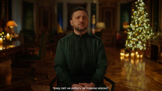 Владимир Зеленский