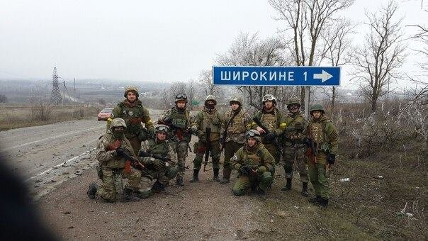 Широкино Азов-2