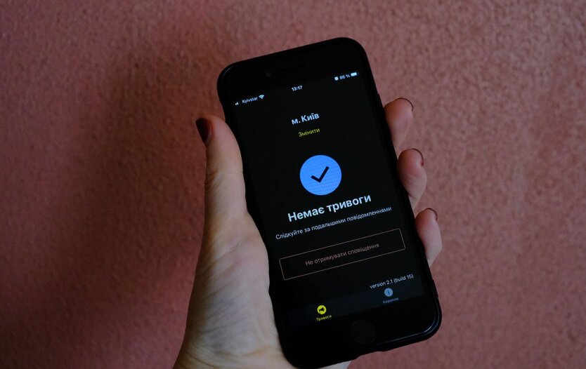 Воздушная тревога / Фото: РБК-Украина