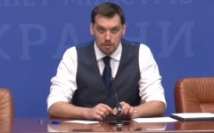 гончарук 16,01 1