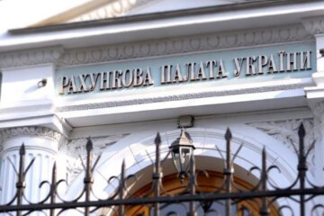 Рахункова палата України