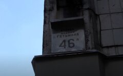 Жалобы киевлян на коммунальщиков