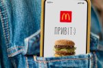 Открытие McDonald's в Украине, возобновление работы ресторанов McDonald's в Киеве