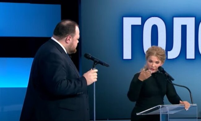 Стефанчук и Тимошенко