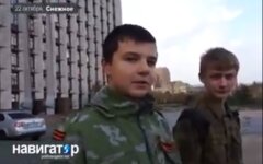 ДНР дети