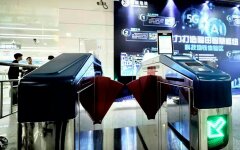 метро_Китай