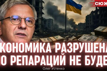 Олег Устенко