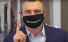 Кличко, коронавирус, карантинные меры