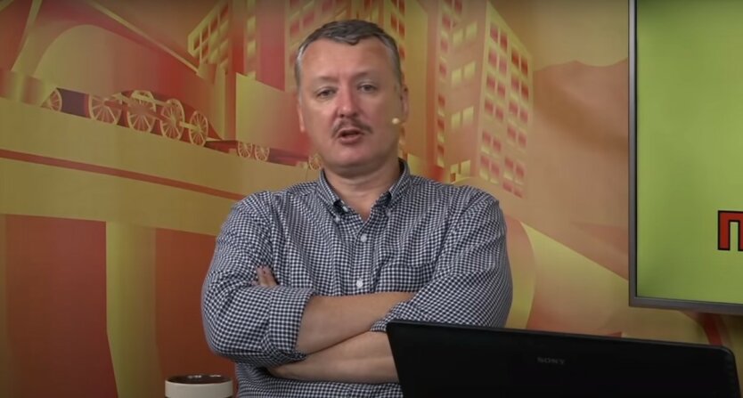 Игорь Гиркин (Стрелков),ДНР,Война на Донбассе,преступления в Славянске