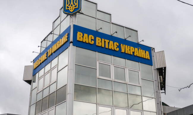 Порубне-Сірет