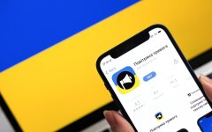 Приложение "Воздушная тревога"