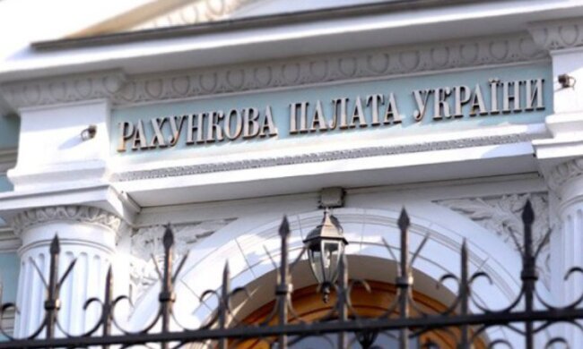 Счетная палата Украины