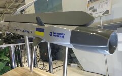 ракета Блискавка
