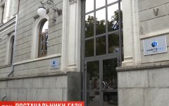 Нафтогаз, иск в суд, Кабмин