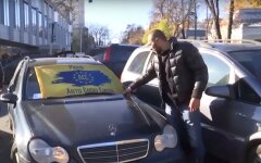евробляхи