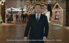 Владимир Зеленский, католическое Рождество, поздравление