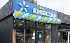 Киевстар / Фото: Sota