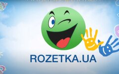 Rozetka планирует создать собственную платежную систему