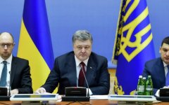 гройсман порошенко яценюк