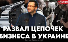 Як непродумана мобілізація до ЗСУ руйнує логістичний бізнес в Україні, - Денис Долинський