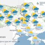 Прогноз погоди