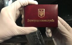 Держпродспоживслужба