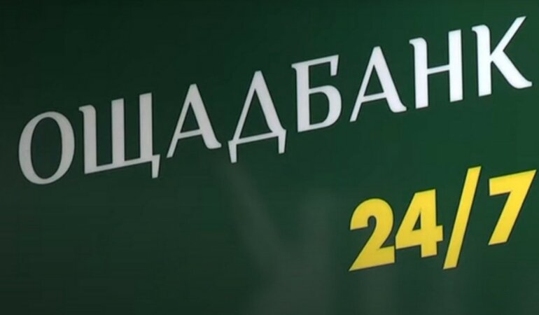 Ощадбанк превратил обмен монет в цирк