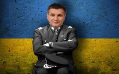 Арсен Аваков