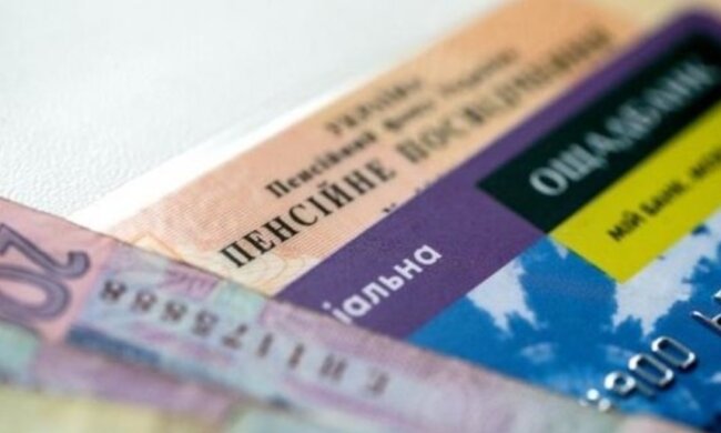 Пенсии в Украине
