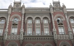 НБУ, спецрахунок для Мінсоцполітики, гуманітарна допомога, допомога армії