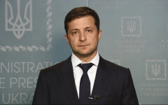 Зеленский